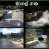 Deraniyagala Pictures